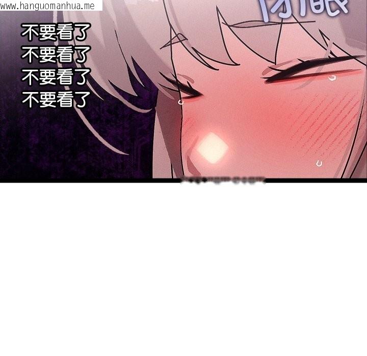 韩国漫画分身使我无限变强韩漫_分身使我无限变强-第30话在线免费阅读-韩国漫画-第119张图片