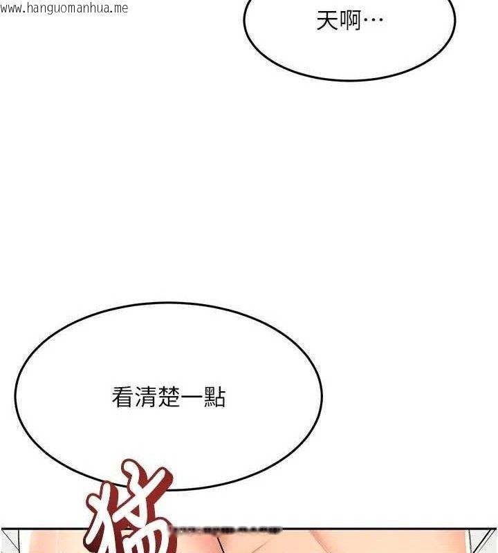 韩国漫画顶加套房的春天韩漫_顶加套房的春天-第33话-院长，这姿势可以吗?在线免费阅读-韩国漫画-第124张图片