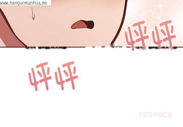 韩国漫画欲演越烈/捕捉美少女韩漫_欲演越烈/捕捉美少女-第5话在线免费阅读-韩国漫画-第3张图片