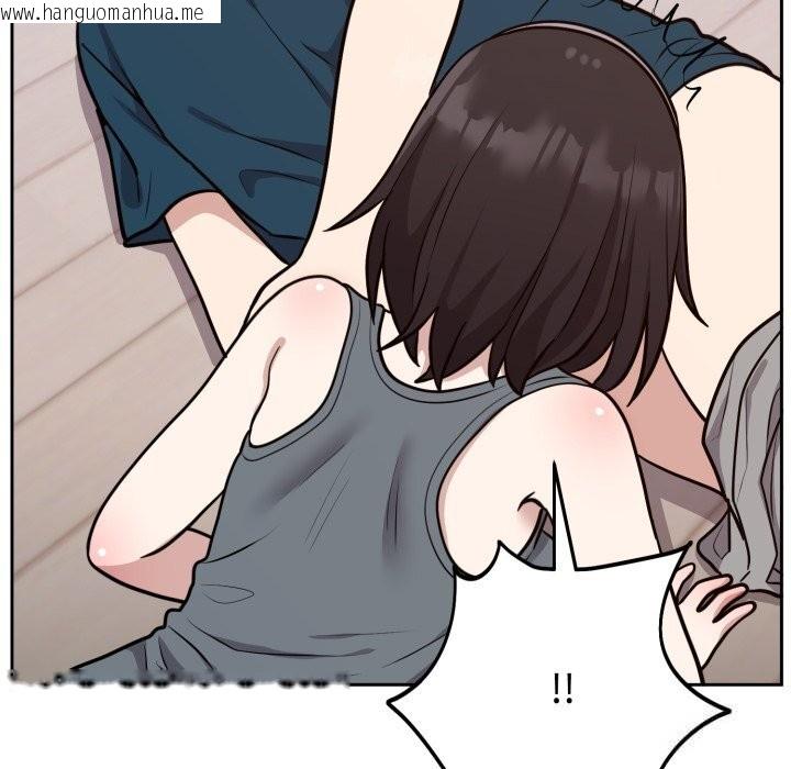 韩国漫画难言之秘韩漫_难言之秘-第15话在线免费阅读-韩国漫画-第23张图片