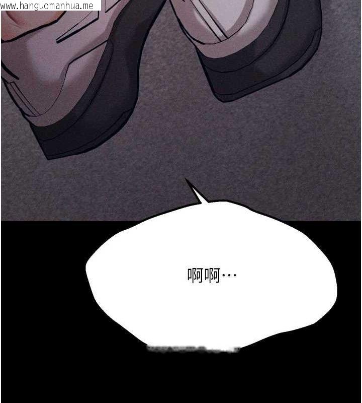 韩国漫画选手村:母猪调教韩漫_选手村:母猪调教-第42话-男朋友没办法满足妳…在线免费阅读-韩国漫画-第205张图片