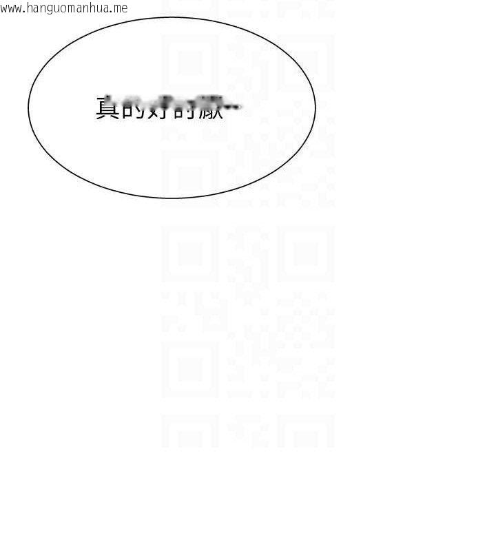 韩国漫画肉体审判韩漫_肉体审判-第17话-藉酒强吻心上人在线免费阅读-韩国漫画-第42张图片