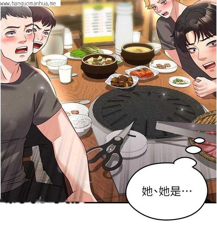 韩国漫画足球型男脱单指南韩漫_足球型男脱单指南-第28话-英才争夺战在线免费阅读-韩国漫画-第159张图片