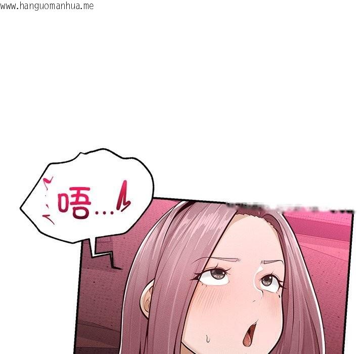 韩国漫画超导体觉醒/超导体大叔韩漫_超导体觉醒/超导体大叔-第2话在线免费阅读-韩国漫画-第137张图片