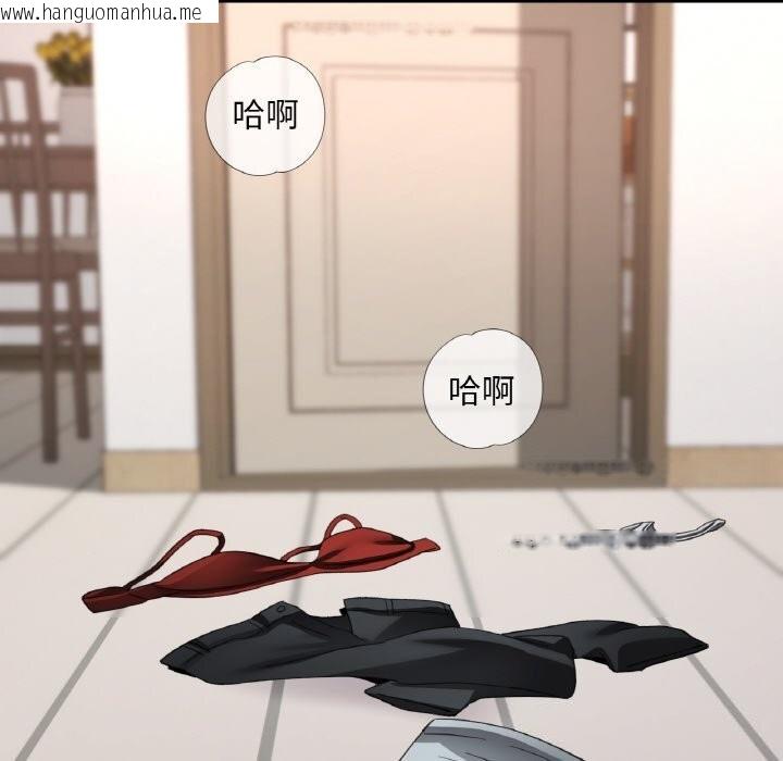 韩国漫画已嫁人的她韩漫_已嫁人的她-第42话在线免费阅读-韩国漫画-第115张图片