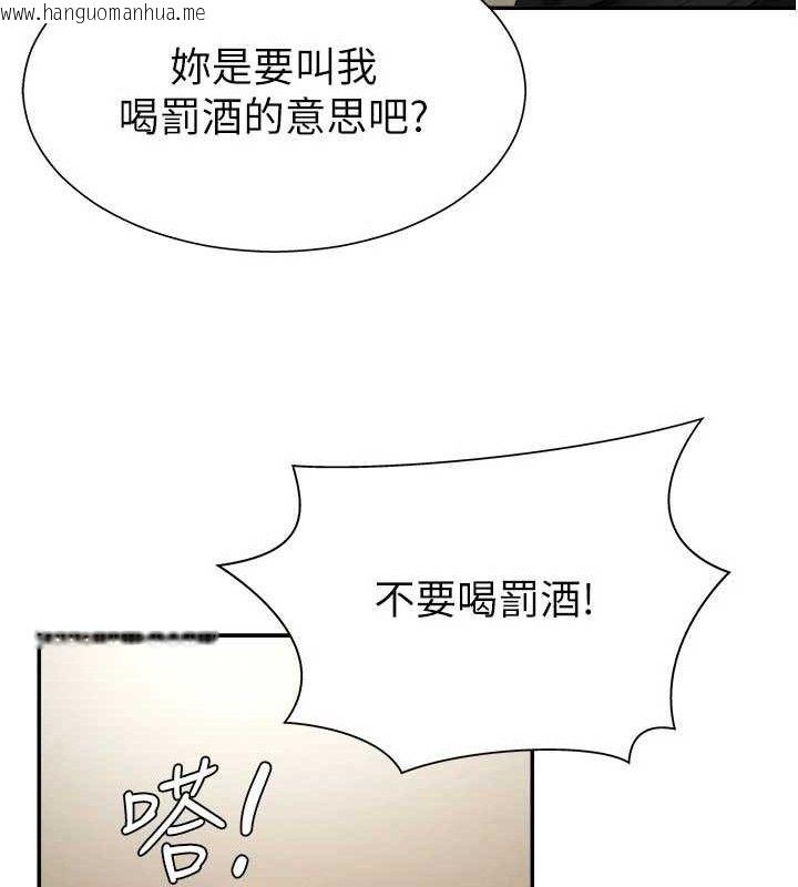韩国漫画肉体审判韩漫_肉体审判-第17话-藉酒强吻心上人在线免费阅读-韩国漫画-第119张图片