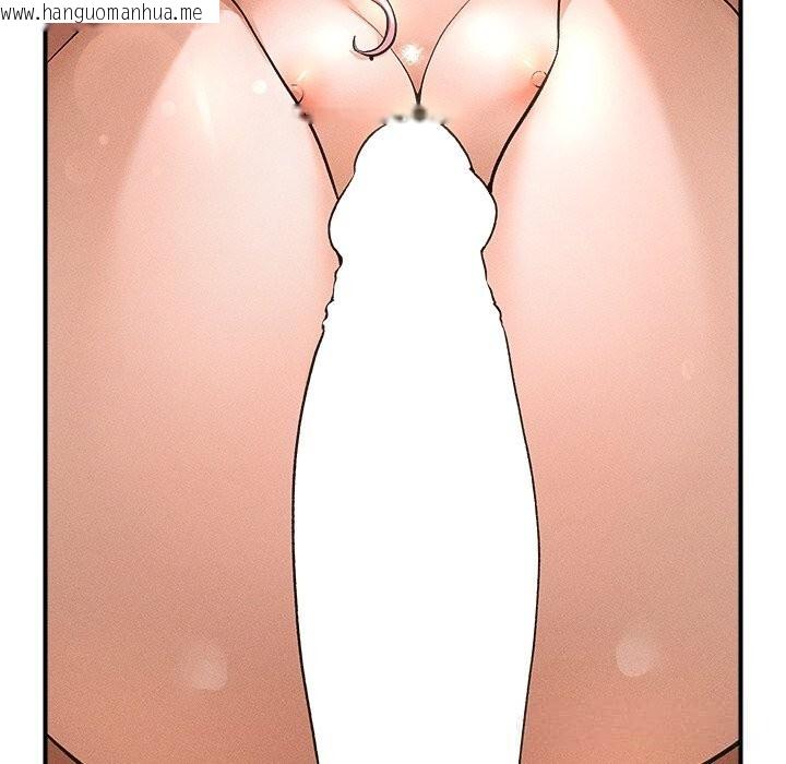 韩国漫画超导体觉醒/超导体大叔韩漫_超导体觉醒/超导体大叔-第1话在线免费阅读-韩国漫画-第109张图片