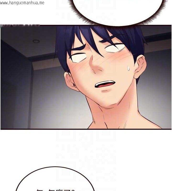 韩国漫画熟女自助餐韩漫_熟女自助餐-第52话-帮学妹开苞在线免费阅读-韩国漫画-第46张图片