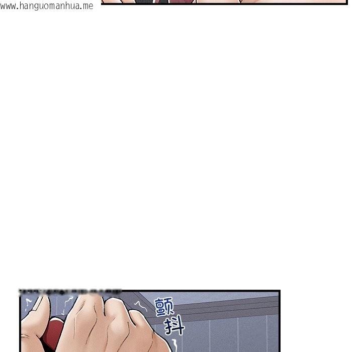 韩国漫画超导体觉醒/超导体大叔韩漫_超导体觉醒/超导体大叔-第3话在线免费阅读-韩国漫画-第54张图片