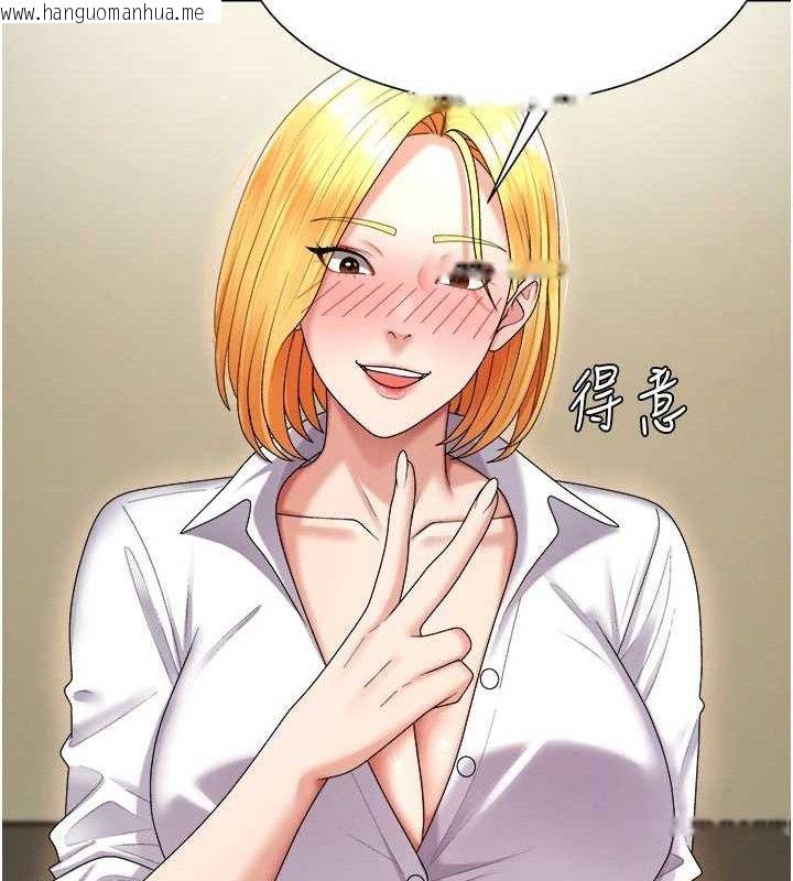 韩国漫画肉体审判韩漫_肉体审判-第17话-藉酒强吻心上人在线免费阅读-韩国漫画-第116张图片