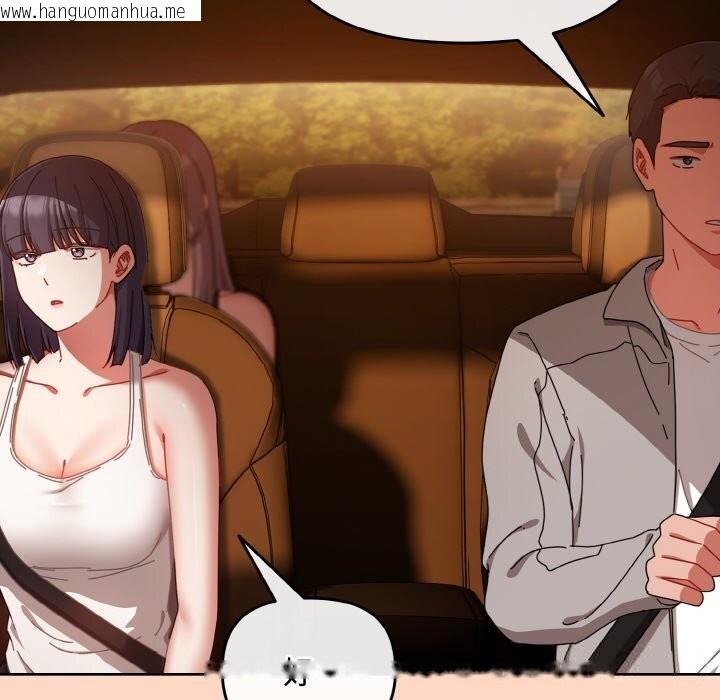 韩国漫画爱上你也好韩漫_爱上你也好-第29话在线免费阅读-韩国漫画-第134张图片