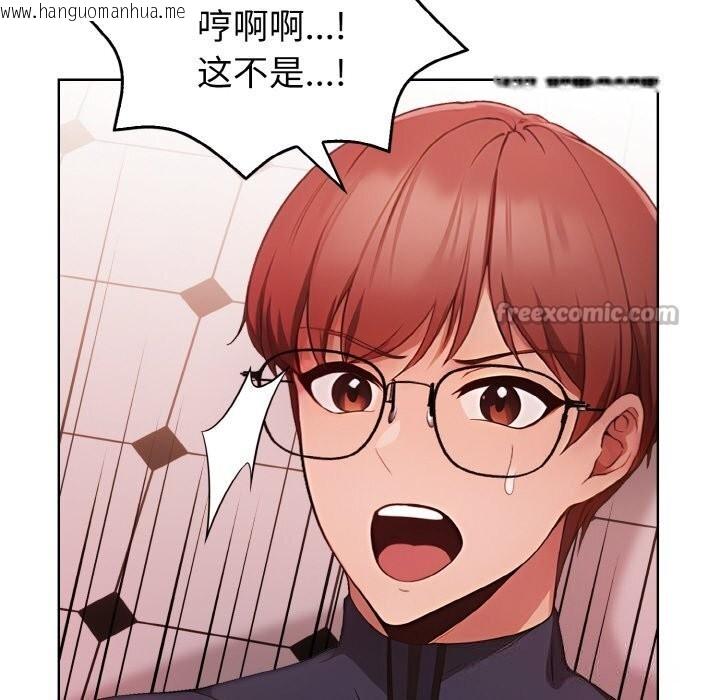 韩国漫画欲演越烈/捕捉美少女韩漫_欲演越烈/捕捉美少女-第5话在线免费阅读-韩国漫画-第126张图片