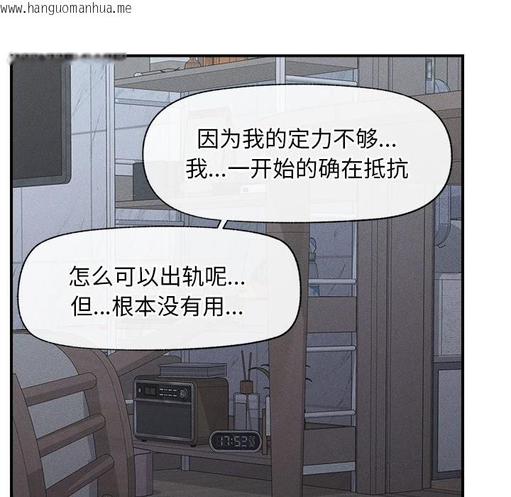 韩国漫画超导体觉醒/超导体大叔韩漫_超导体觉醒/超导体大叔-第1话在线免费阅读-韩国漫画-第57张图片