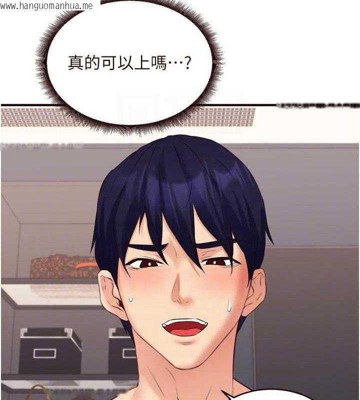 韩国漫画熟女自助餐韩漫_熟女自助餐-第52话-帮学妹开苞在线免费阅读-韩国漫画-第96张图片