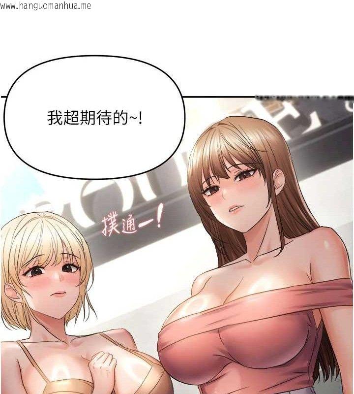 韩国漫画偏偏欲到妳韩漫_偏偏欲到妳-第59话-岳母的小穴真美味在线免费阅读-韩国漫画-第107张图片