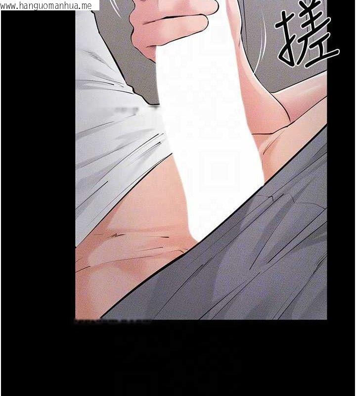 韩国漫画继母与继姐韩漫_继母与继姐-第86话-让女人超有感的打桩机在线免费阅读-韩国漫画-第137张图片