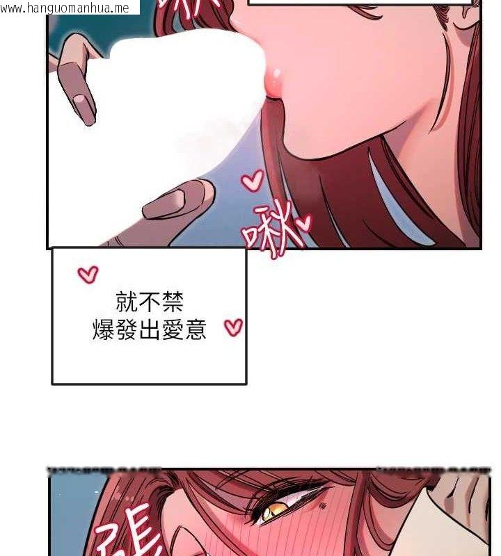 韩国漫画守护天使韩漫_守护天使-第47话-令人想侵犯的性感尤物在线免费阅读-韩国漫画-第81张图片