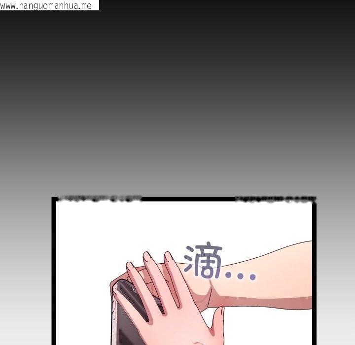 韩国漫画分身使我无限变强韩漫_分身使我无限变强-第30话在线免费阅读-韩国漫画-第143张图片