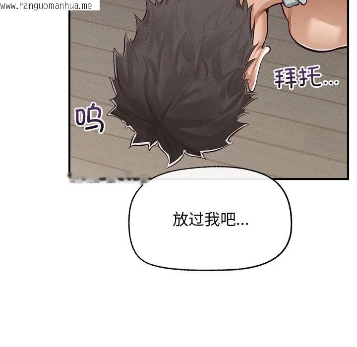 韩国漫画超导体觉醒/超导体大叔韩漫_超导体觉醒/超导体大叔-第2话在线免费阅读-韩国漫画-第125张图片