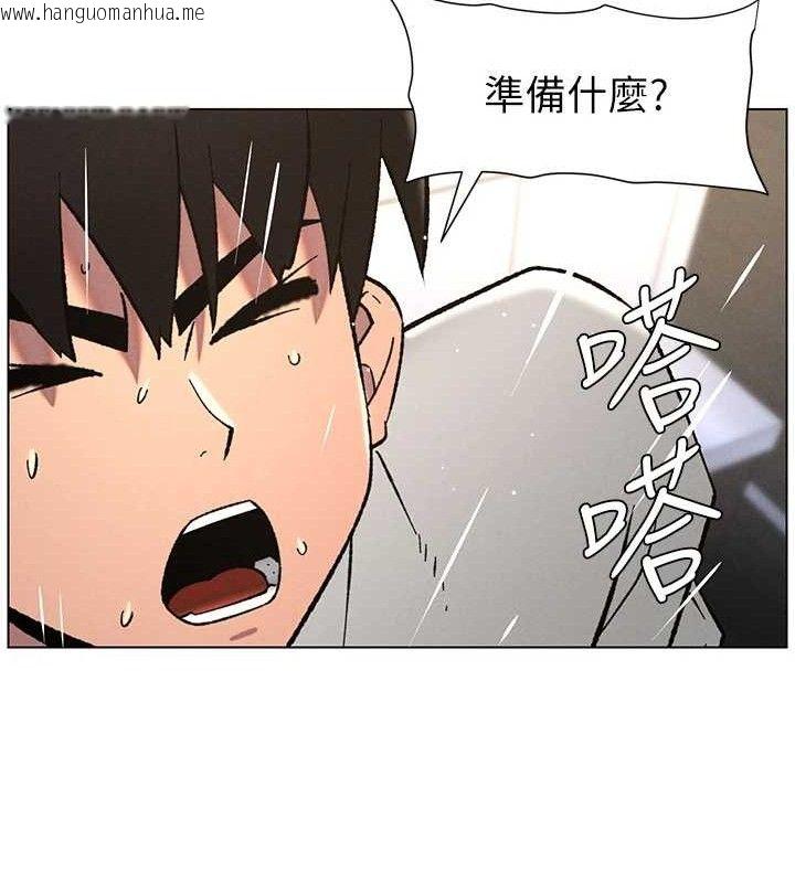 韩国漫画兄妹的秘密授课韩漫_兄妹的秘密授课-第73话-天降正妹新对手在线免费阅读-韩国漫画-第46张图片