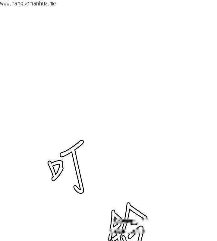 韩国漫画男人配额制韩漫_男人配额制-第11话-淫荡女vs.地雷女?!在线免费阅读-韩国漫画-第75张图片