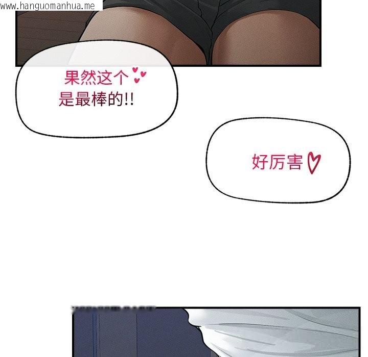 韩国漫画超导体觉醒/超导体大叔韩漫_超导体觉醒/超导体大叔-第2话在线免费阅读-韩国漫画-第32张图片