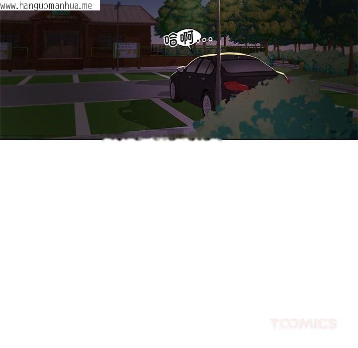 韩国漫画雪人韩漫_雪人-第18话在线免费阅读-韩国漫画-第49张图片