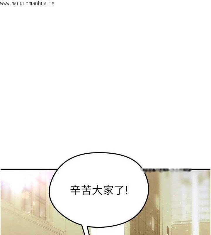 韩国漫画足球型男脱单指南韩漫_足球型男脱单指南-第28话-英才争夺战在线免费阅读-韩国漫画-第134张图片