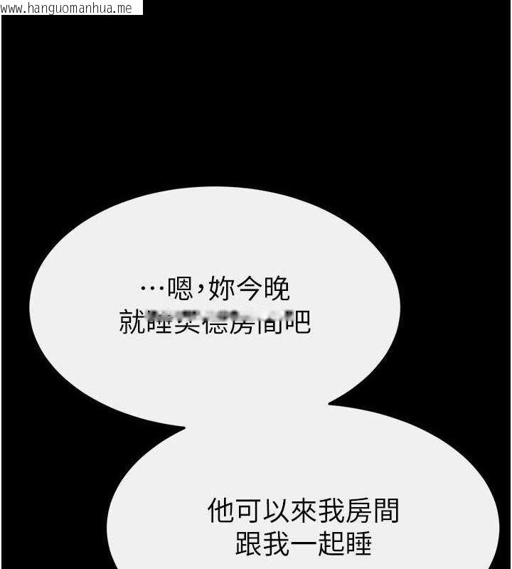 韩国漫画继母与继姐韩漫_继母与继姐-第86话-让女人超有感的打桩机在线免费阅读-韩国漫画-第4张图片