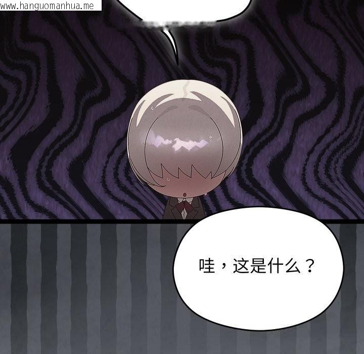 韩国漫画分身使我无限变强韩漫_分身使我无限变强-第30话在线免费阅读-韩国漫画-第114张图片