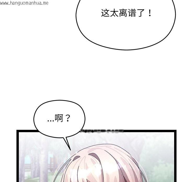韩国漫画分身使我无限变强韩漫_分身使我无限变强-第30话在线免费阅读-韩国漫画-第122张图片