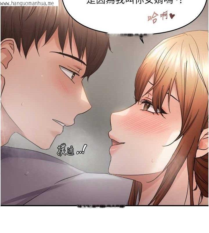 韩国漫画偏偏欲到妳韩漫_偏偏欲到妳-第59话-岳母的小穴真美味在线免费阅读-韩国漫画-第50张图片
