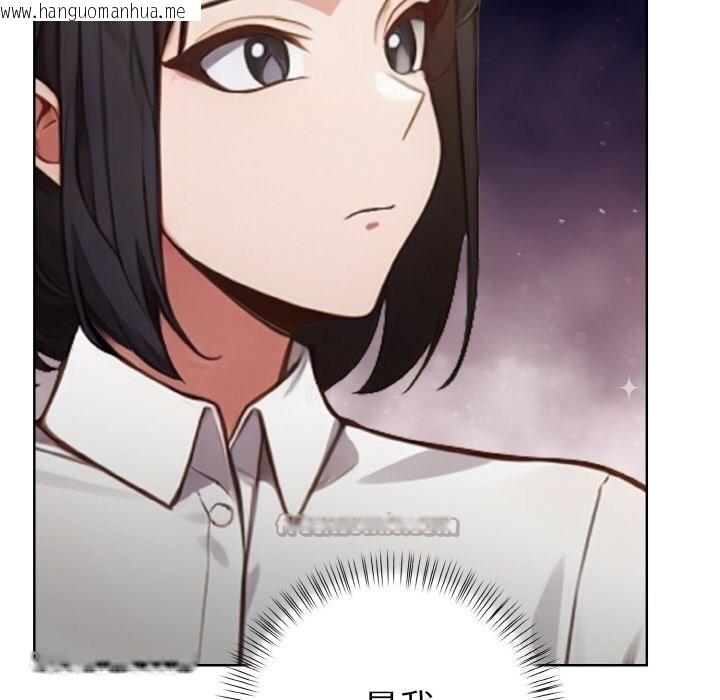 韩国漫画欲演越烈/捕捉美少女韩漫_欲演越烈/捕捉美少女-第5话在线免费阅读-韩国漫画-第140张图片