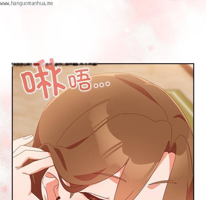 韩国漫画与众不同的兄妹/我家的掌上明珠韩漫_与众不同的兄妹/我家的掌上明珠-第11话在线免费阅读-韩国漫画-第91张图片