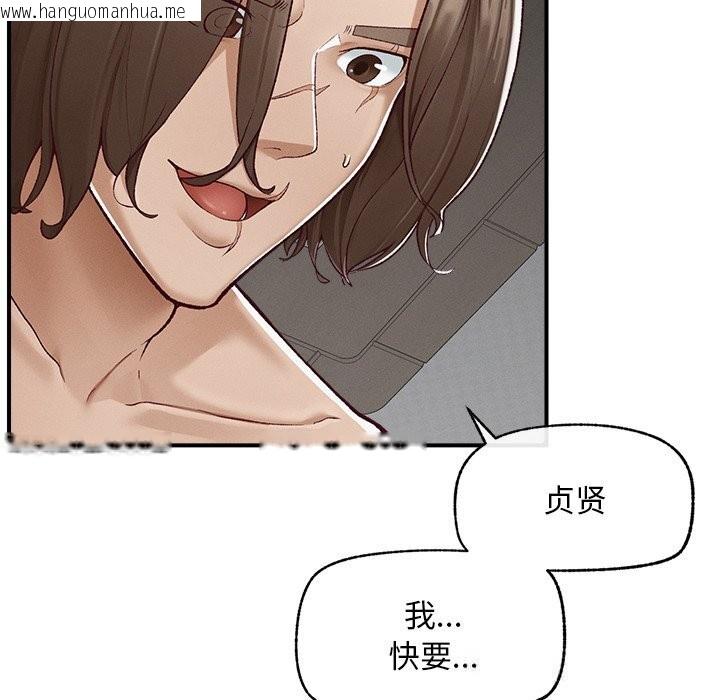 韩国漫画超导体觉醒/超导体大叔韩漫_超导体觉醒/超导体大叔-第3话在线免费阅读-韩国漫画-第29张图片