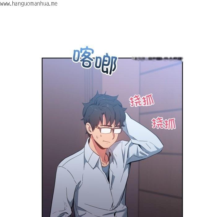 韩国漫画她的直播间韩漫_她的直播间-第26话在线免费阅读-韩国漫画-第11张图片