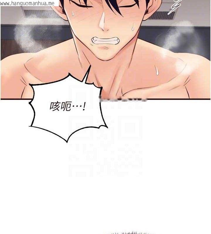 韩国漫画熟女自助餐韩漫_熟女自助餐-第52话-帮学妹开苞在线免费阅读-韩国漫画-第110张图片