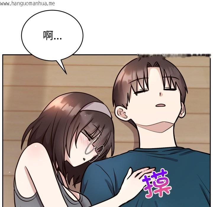 韩国漫画难言之秘韩漫_难言之秘-第15话在线免费阅读-韩国漫画-第40张图片