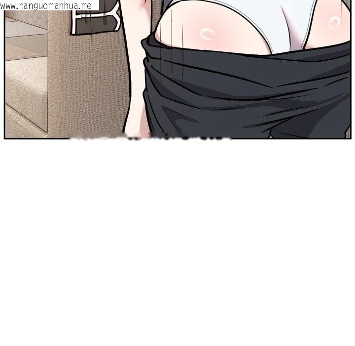 韩国漫画难言之秘韩漫_难言之秘-第15话在线免费阅读-韩国漫画-第50张图片