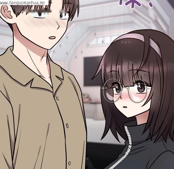 韩国漫画难言之秘韩漫_难言之秘-第15话在线免费阅读-韩国漫画-第162张图片