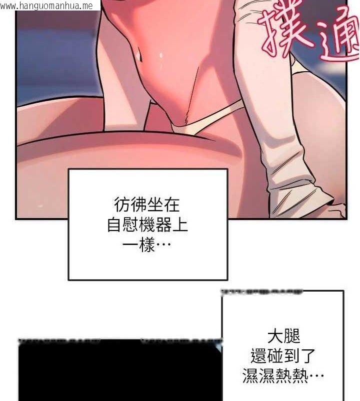 韩国漫画守护天使韩漫_守护天使-第47话-令人想侵犯的性感尤物在线免费阅读-韩国漫画-第36张图片