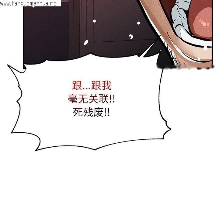 韩国漫画超导体觉醒/超导体大叔韩漫_超导体觉醒/超导体大叔-第1话在线免费阅读-韩国漫画-第170张图片