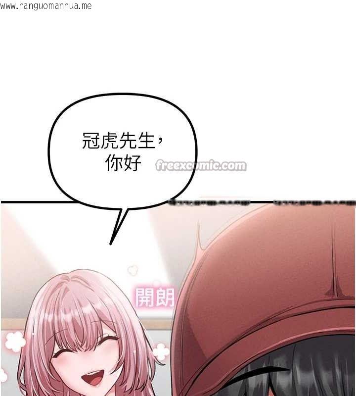 韩国漫画男人配额制韩漫_男人配额制-第11话-淫荡女vs.地雷女?!在线免费阅读-韩国漫画-第140张图片