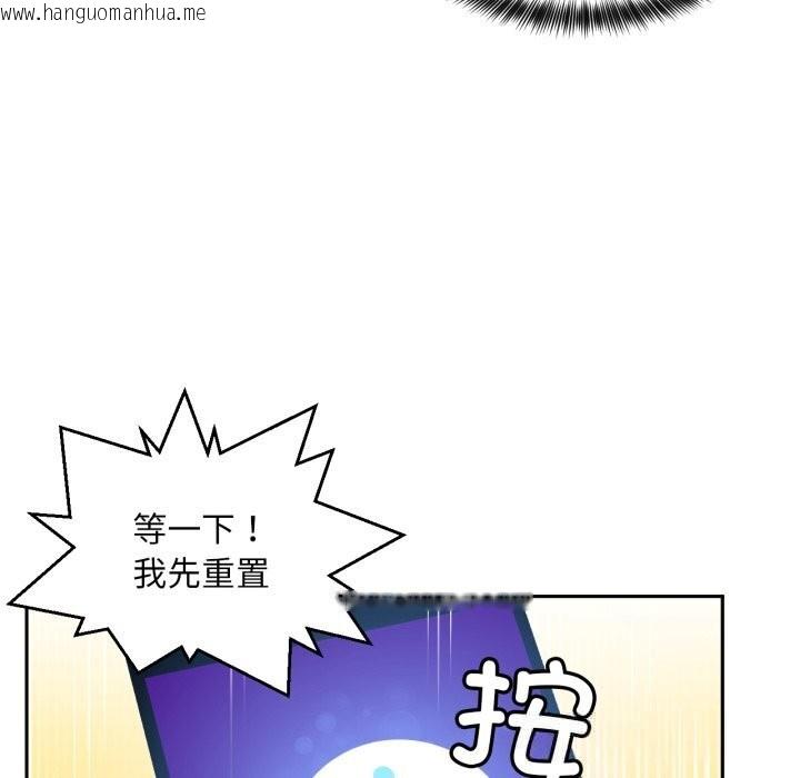 韩国漫画她的直播间韩漫_她的直播间-第26话在线免费阅读-韩国漫画-第85张图片