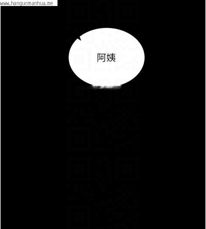 韩国漫画拜脱拜脱App韩漫_拜脱拜脱App-第29话-妈妈是女儿2.0在线免费阅读-韩国漫画-第87张图片