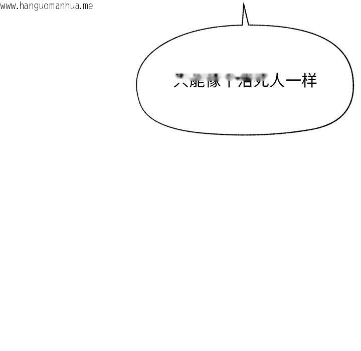 韩国漫画超导体觉醒/超导体大叔韩漫_超导体觉醒/超导体大叔-第1话在线免费阅读-韩国漫画-第184张图片