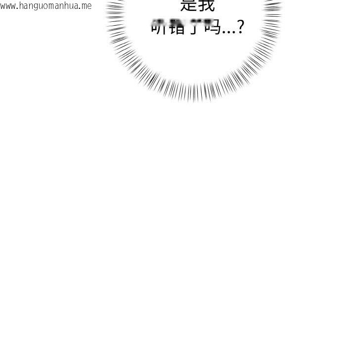 韩国漫画欲演越烈/捕捉美少女韩漫_欲演越烈/捕捉美少女-第5话在线免费阅读-韩国漫画-第141张图片