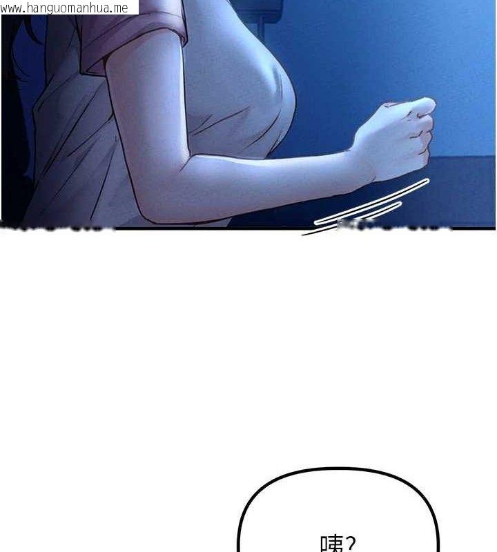 韩国漫画男人配额制韩漫_男人配额制-第11话-淫荡女vs.地雷女?!在线免费阅读-韩国漫画-第7张图片