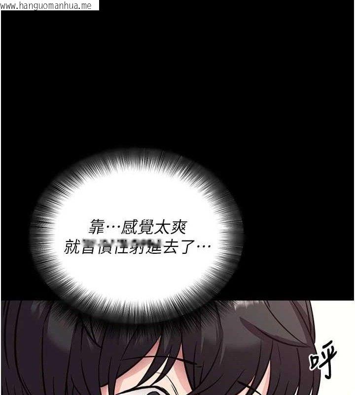 韩国漫画拜脱拜脱App韩漫_拜脱拜脱App-第29话-妈妈是女儿2.0在线免费阅读-韩国漫画-第153张图片