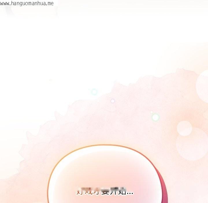 韩国漫画与众不同的兄妹/我家的掌上明珠韩漫_与众不同的兄妹/我家的掌上明珠-第11话在线免费阅读-韩国漫画-第169张图片